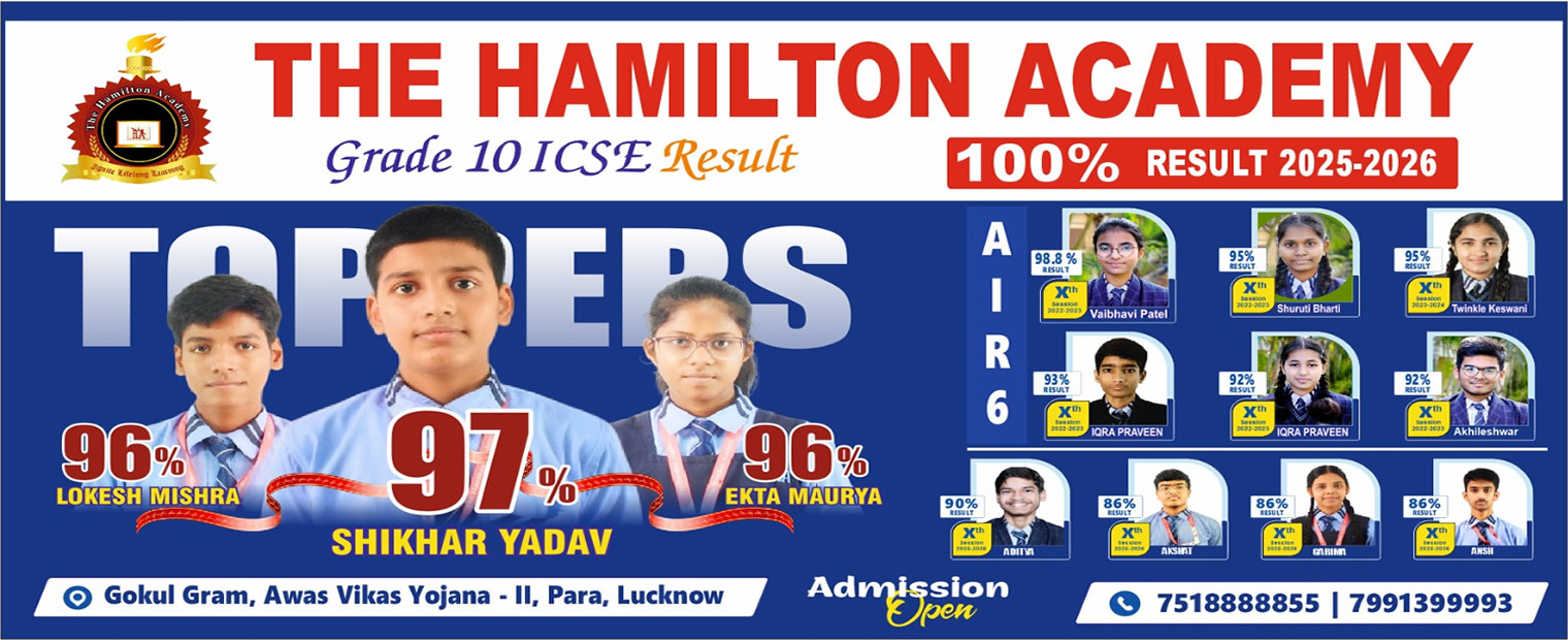 the hamilton academy
